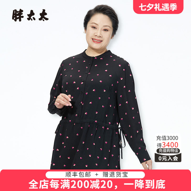 胖太太衬衫圆领长袖卡通图案