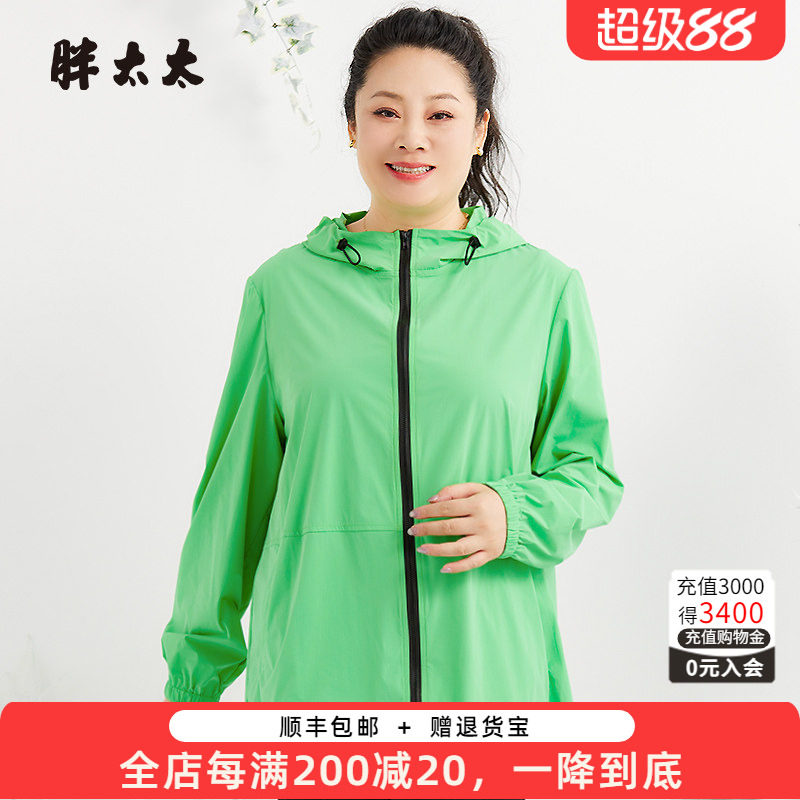 外套胖太太拉链连帽宽松高级纯色