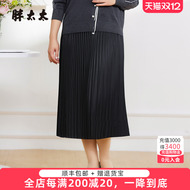 胖太太百褶裙胖mm秋冬长裙
