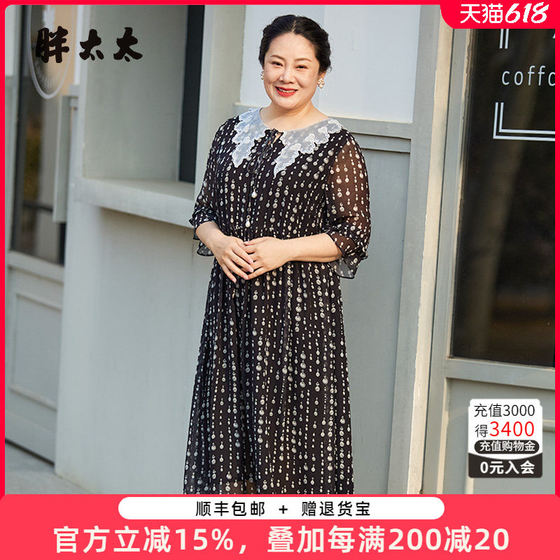 胖太太连衣裙薄款职业韩版