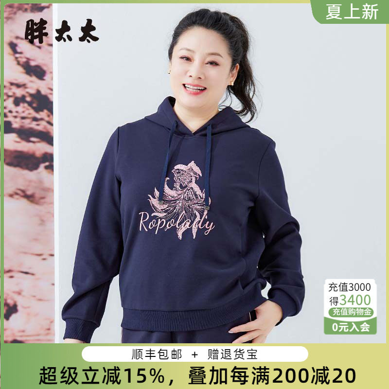 胖太太卫衣连帽卡通图案宽松舒适