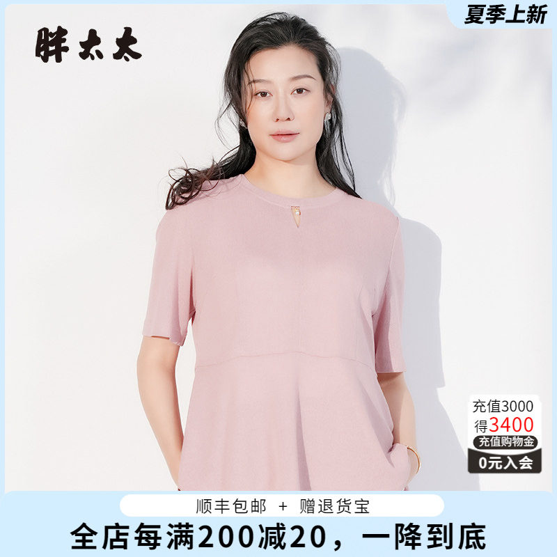 胖太太针织衫短袖