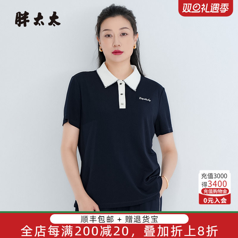 胖太太短袖POLO衫夏季
