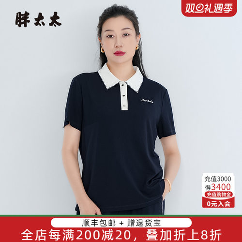 胖太太短袖POLO衫夏季