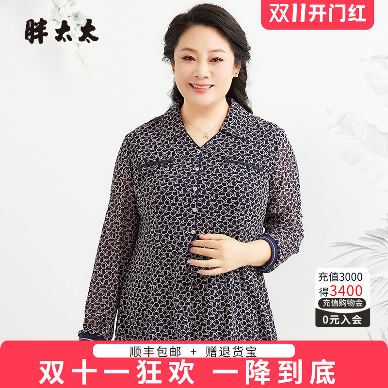 职业翻领衬衫胖太太花色图案
