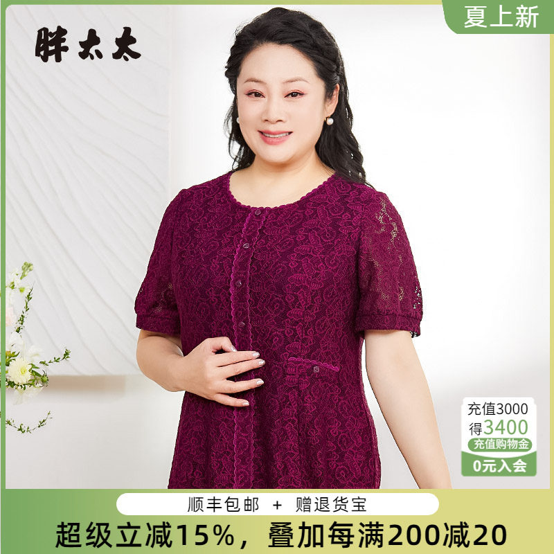 胖太太上衣蕾丝短袖小香风