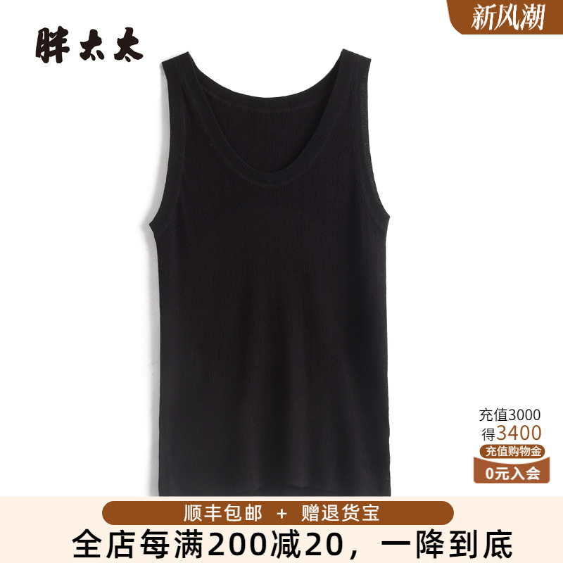 胖太太大码吊牌背心舒适显瘦