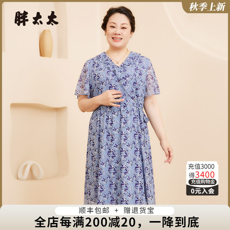 胖太太连衣裙薄款职业韩版V领