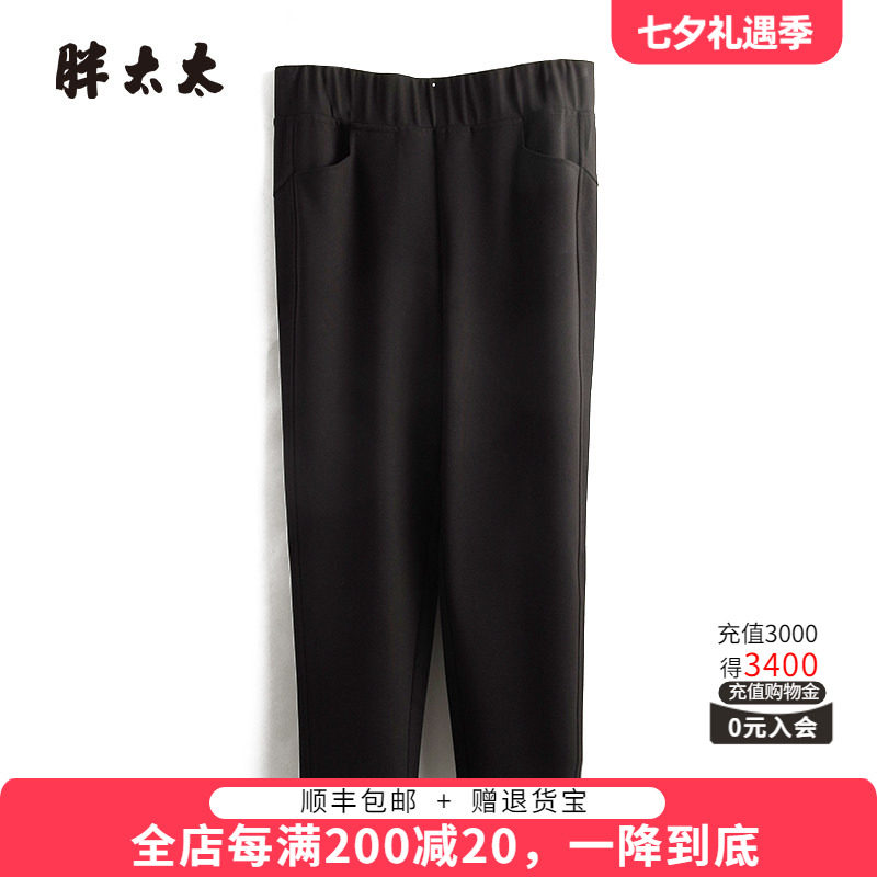 胖太太松紧腰弹力春秋款