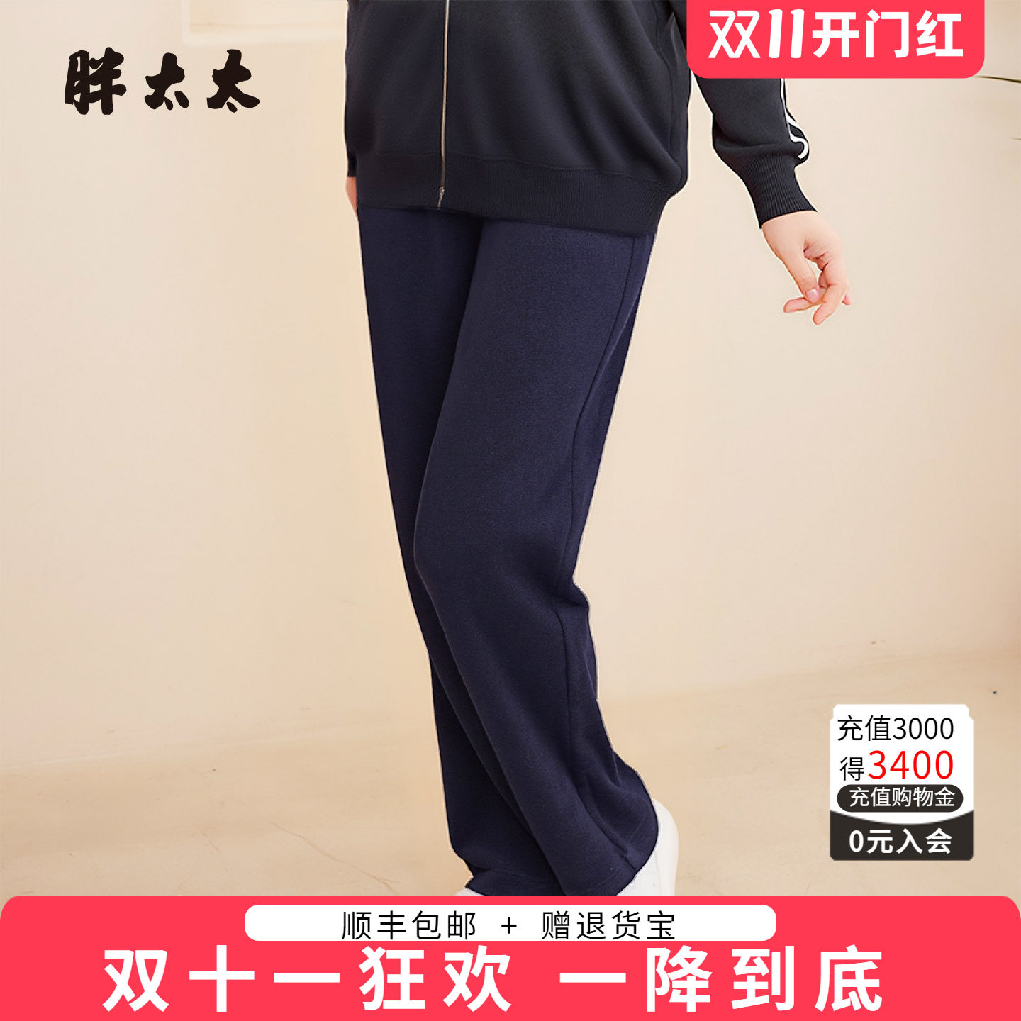 胖太太秋季新品大码休闲裤长裤洋气时尚显瘦宽松胖mm裤825302220