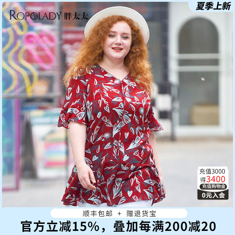 胖太太大码女装夏季新品通勤碎花荷叶边V领桑蚕丝上衣821204412