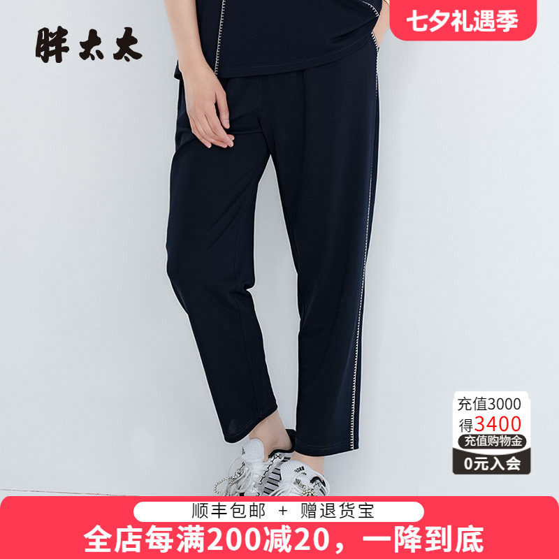 胖太太休闲裤运动长裤