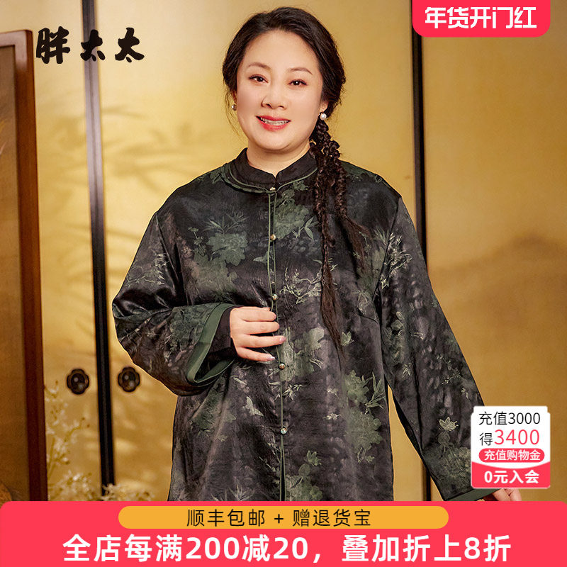 胖太太大码女装秋季新品暗花色中国风宽松外套风衣休闲324304211,女装/女士精品,大码内搭,淘宝优惠券,粉丝福利购,淘宝优惠卷