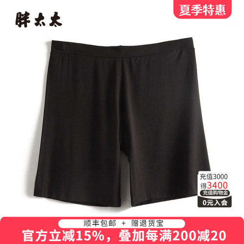 胖太太打底裤松紧腰大弹力直筒