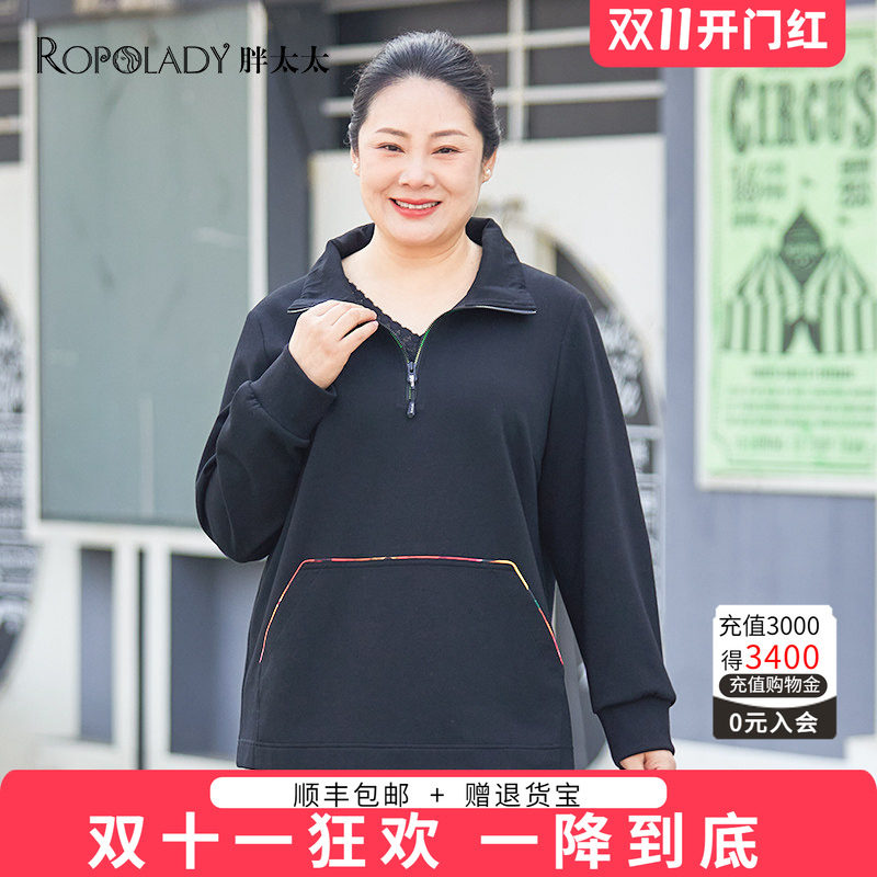 胖太太T恤立领宽松休闲
