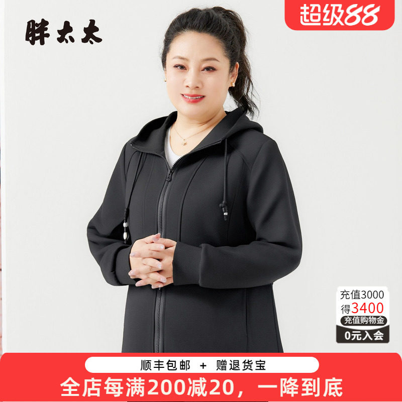 胖太太秋季大码外套新品
