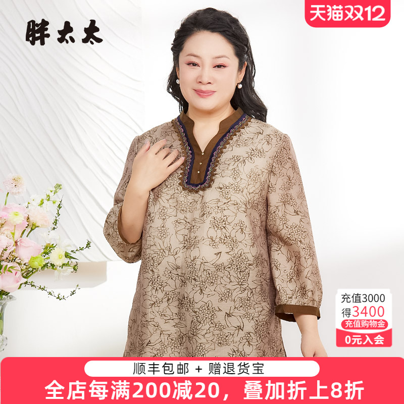 胖太太衬衫碎花图案