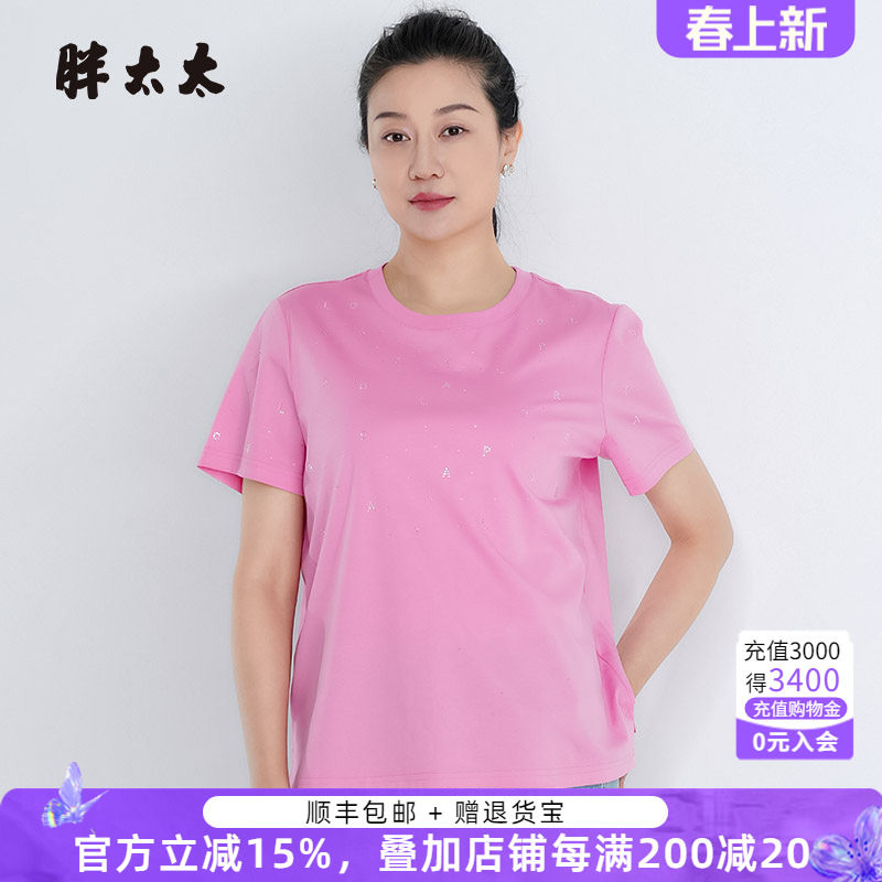 胖太太大码女装夏季新款圆领镶钻图案上衣短袖T恤休闲潮425202410