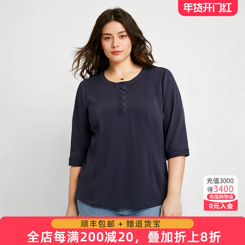 胖太太大码女装春夏新品衬衫中老年纯色大码时尚小衫825204111,女装/女士精品,大码内搭,淘宝优惠券,粉丝福利购,淘宝优惠卷