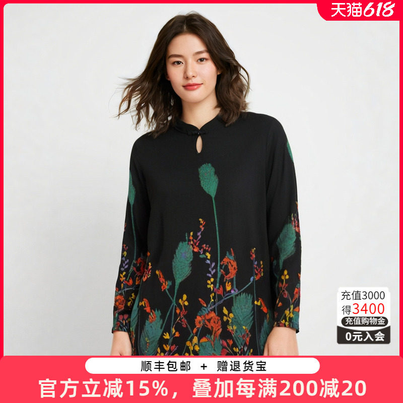 胖太太大码女装春装新款立领古典风格针织中长衫潮622106410