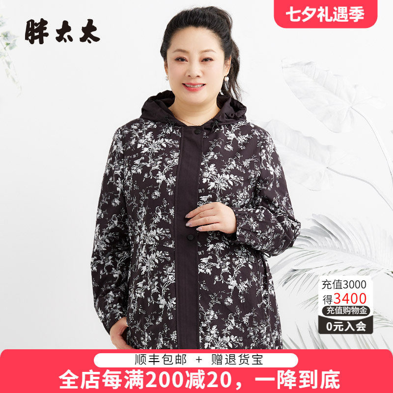 胖太太连帽碎花图案宽松舒适中长