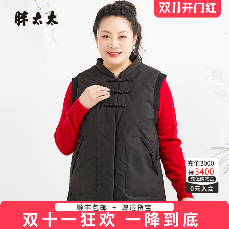 胖太太大码女装冬季新黑色中国风盘扣休闲宽松马甲短款324480210