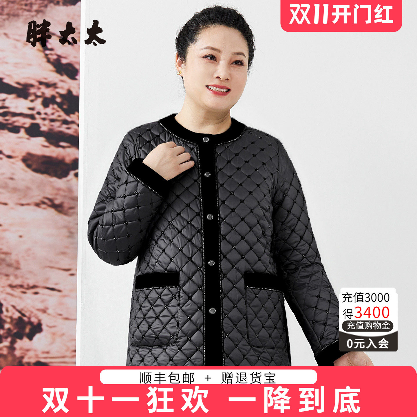 胖太太棉服外套时尚保暖