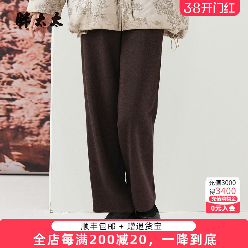 胖太太高端大码女装秋冬新品九分直筒时尚百搭休闲裤425316720