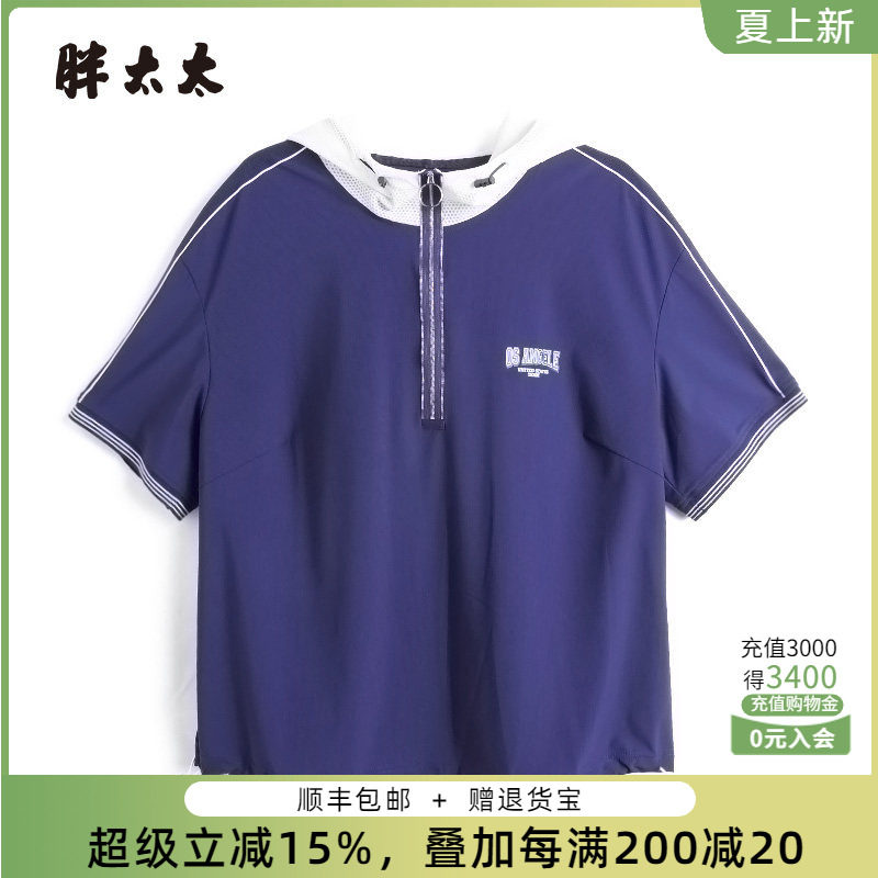 胖太太T恤连帽拼接宽松