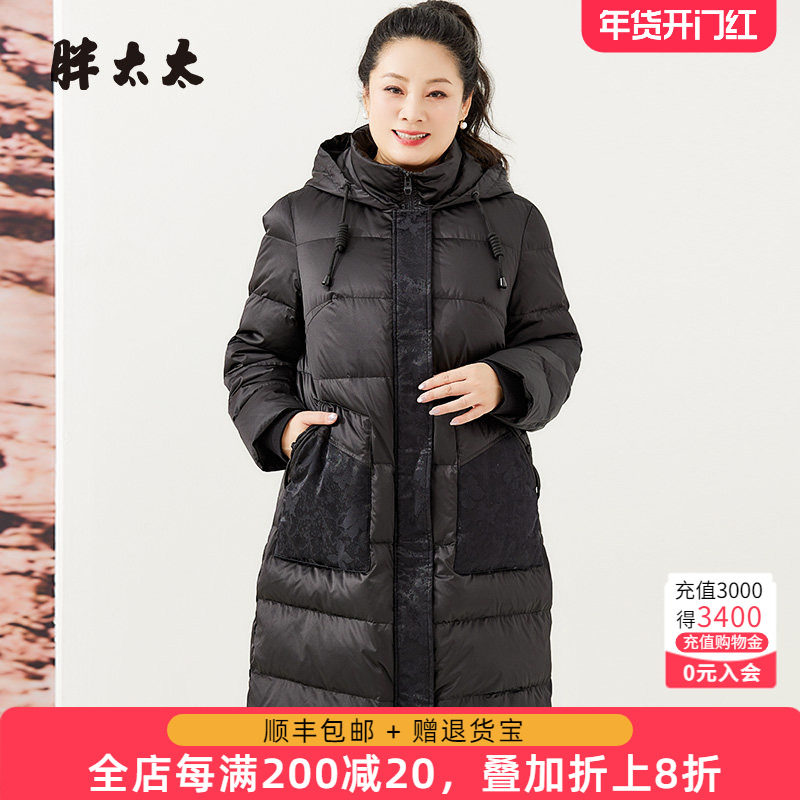 胖太太大码女装冬季新蕾丝拼接加肥中长保暖羽绒服连帽824400912,女装/女士精品,大码羽绒服,淘宝优惠券,粉丝福利购,淘宝优惠卷