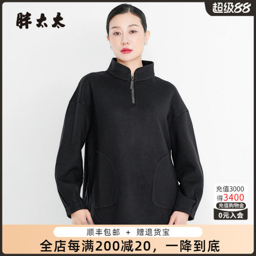 立领卫衣胖太太拉链宽松
