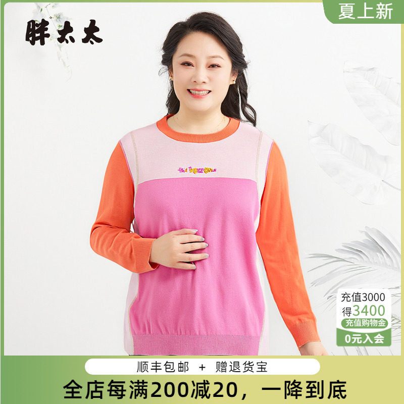 胖太太针织衫秋季新品上衣胖mm