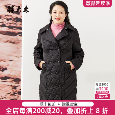 羽绒服胖太太双排扣翻领