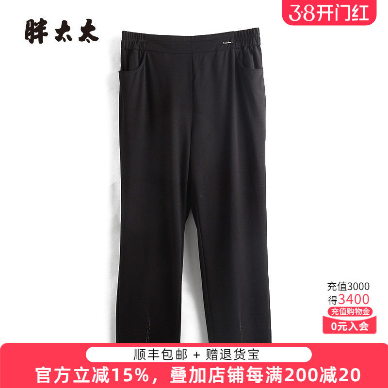 胖太太大码女装夏季新款黑色弹力直筒西裤宽松通勤舒适325213220