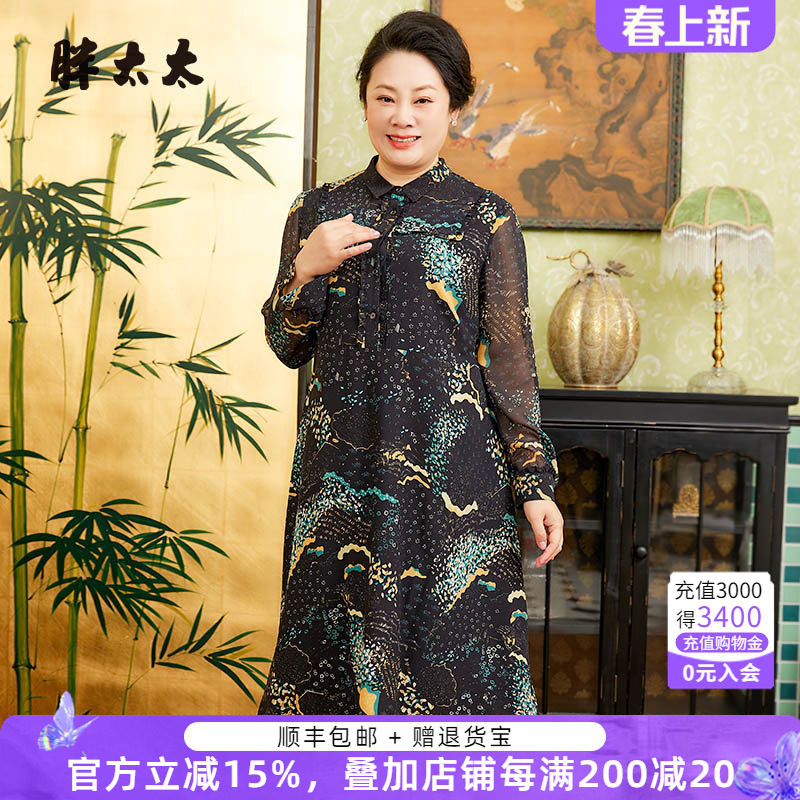 胖太太大码女装夏季新款翻领浪花图案长袖时尚连衣裙潮724105642