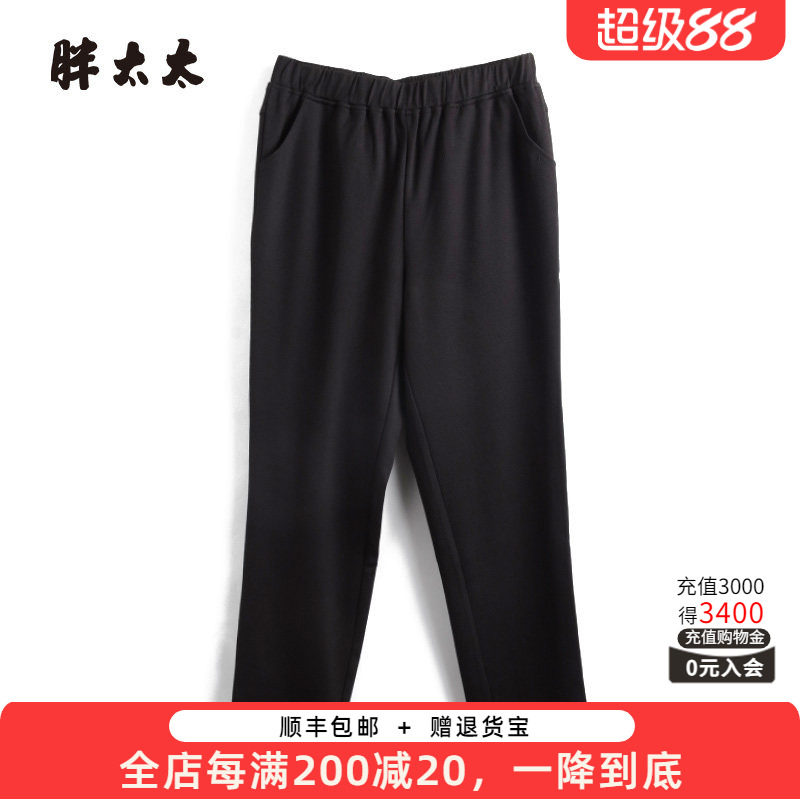 胖太太休闲裤弹力高腰舒适