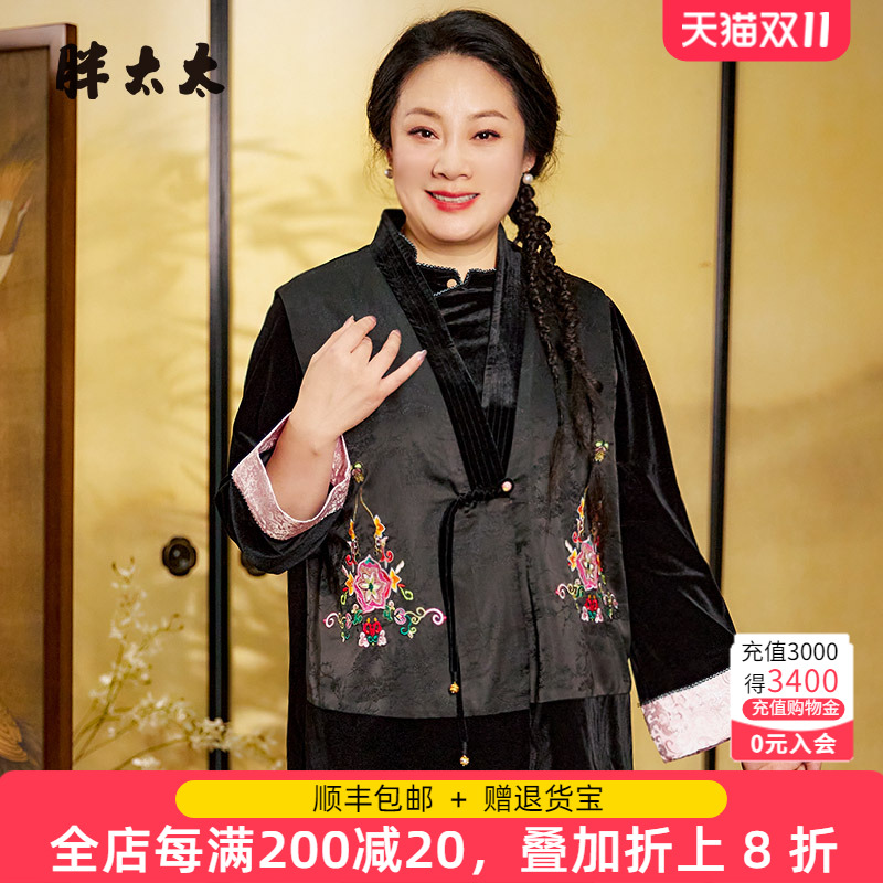 中国风马夹胖太太花色