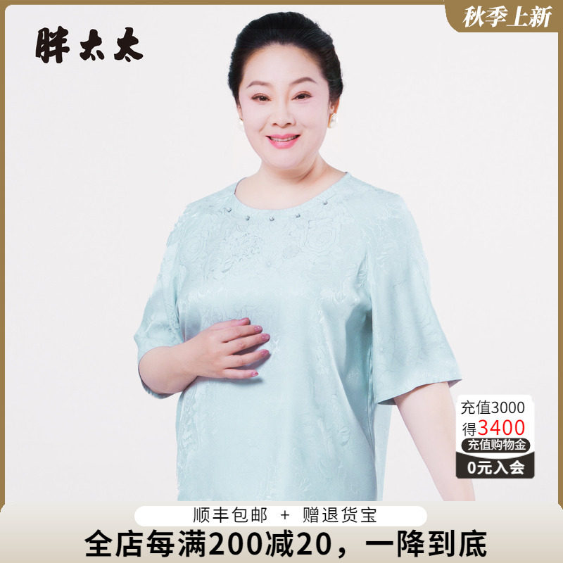 胖太太夏季新品复古圆领T恤衫图片