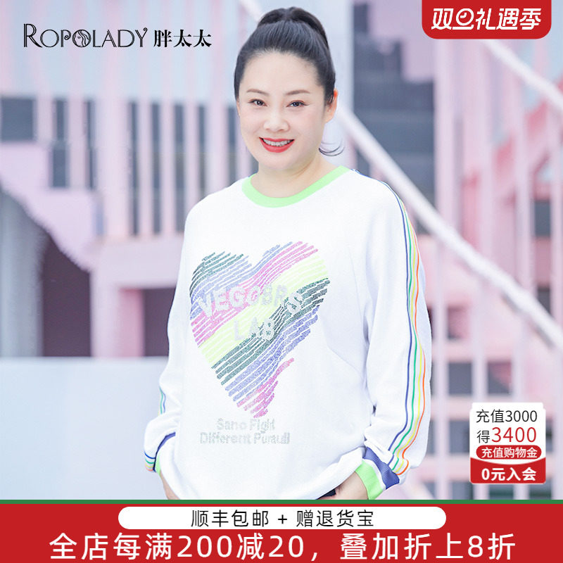 胖太太大码女装秋装新款镶钻心形图案卫衣时尚上衣宽松722380111