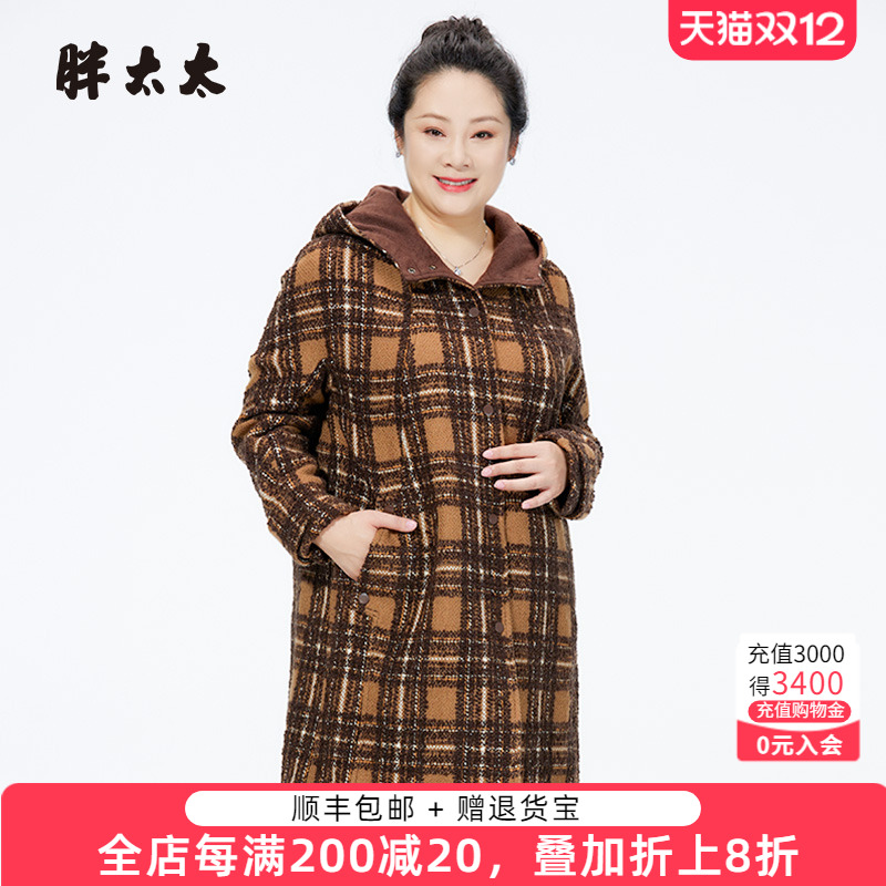胖太太羊毛外套连帽宽松休闲