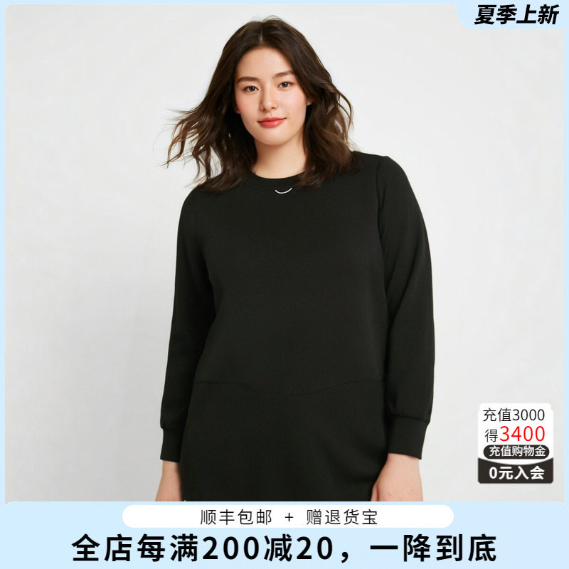 宽松显瘦秋季长袖T恤胖太太圆领