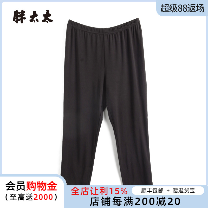 胖太太打底裤松紧腰九分裤
