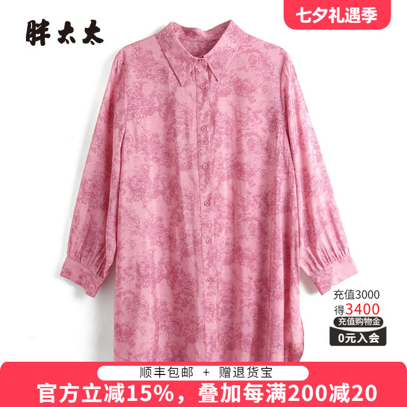 胖太太衬衫碎花图案