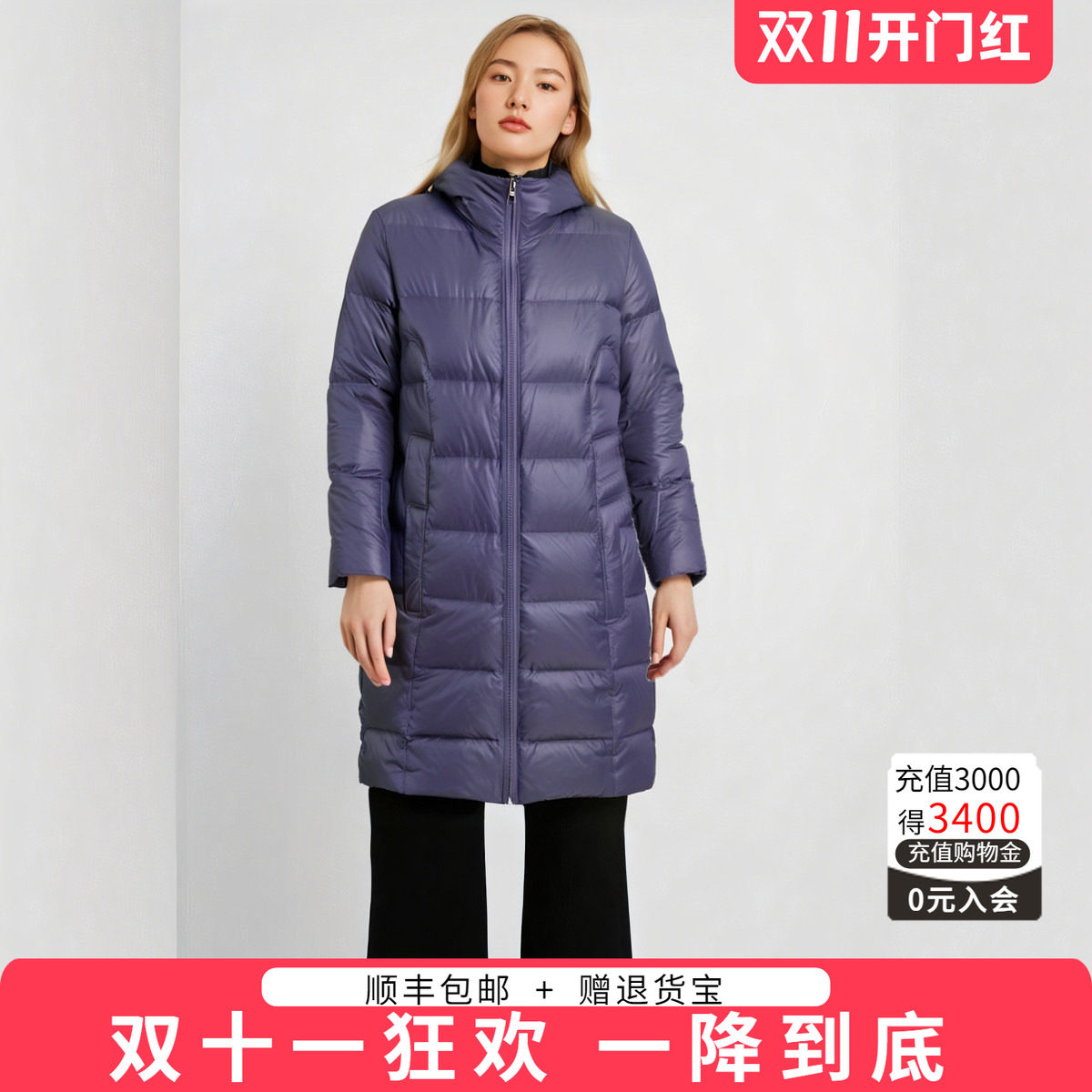 胖太太适中羽绒服大码女装宽松