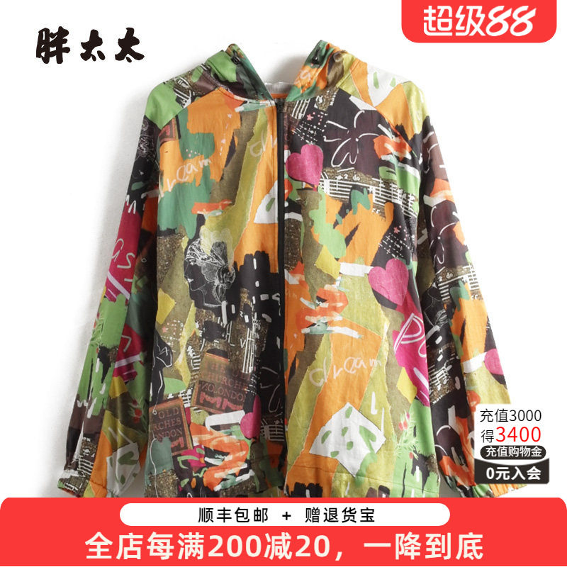 胖太太外套连帽花色图案宽松舒适