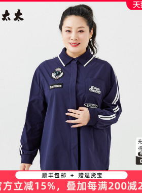 胖太太大码女装秋季新款蓝色衬衫上衣宽松时尚休闲中长724302610
