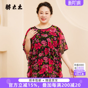 女装 衬衫 夏季 网纱小衫 上衣舒适透气打底724223110 新款 胖太太大码