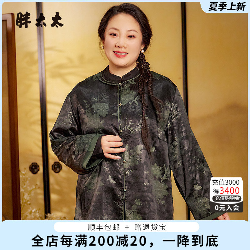 暗花图案外套胖太太中国风格