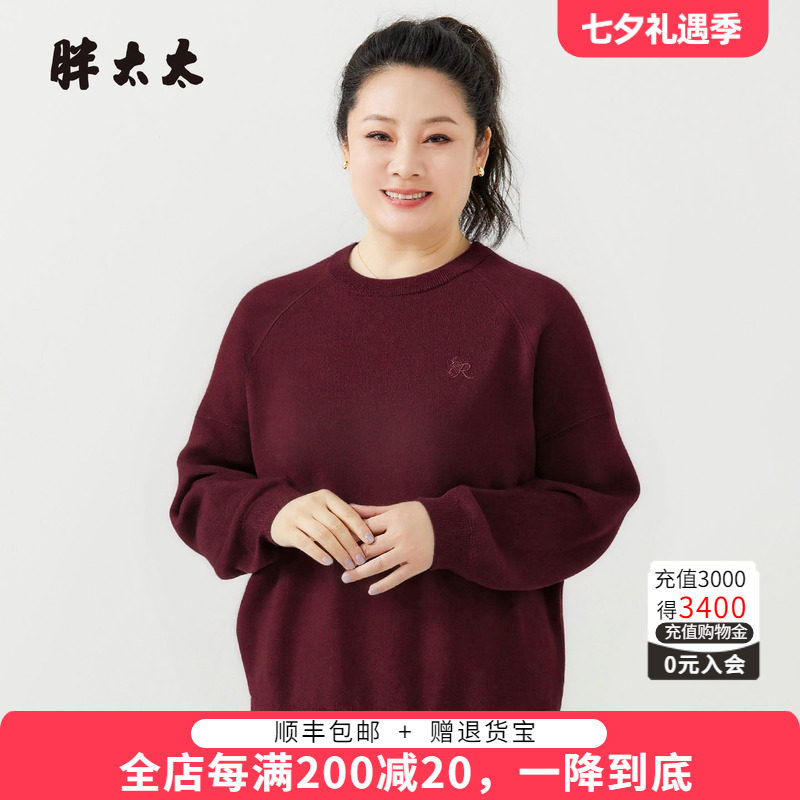 胖太太休闲上衣针织衫女