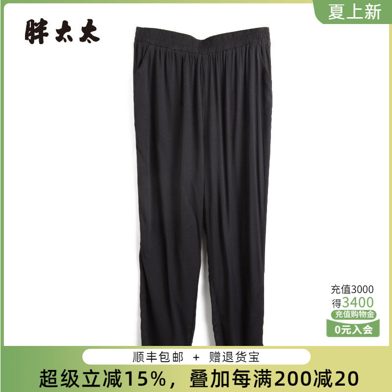 胖太太休闲裤弹力松紧腰